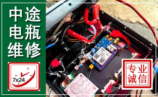 瑞昌汽车换电瓶,附近电瓶维修救援电话