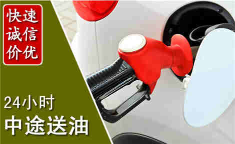 瑞昌中途送油场景与案例
