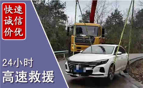 瑞昌高速公路救援场景与案例