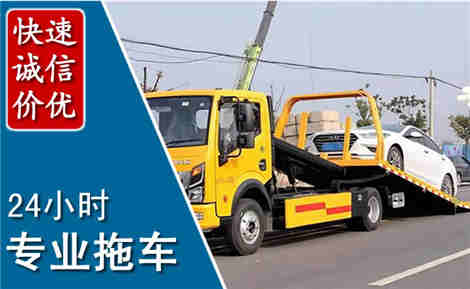 瑞昌拖车救援场景与案例