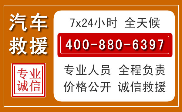 瑞昌夏季多雨季节,新能源汽车救援的五大注意事项