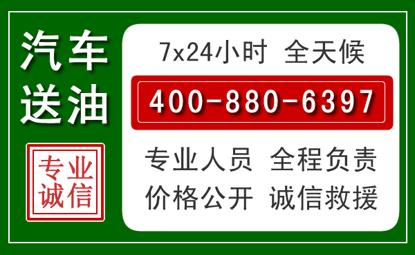 瑞昌拖车救援发展新趋势:北斗导航系统加持下的拖车救援特点