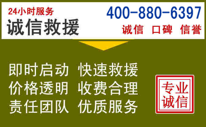 瑞昌汽车救援电话 瑞昌汽车救援电话