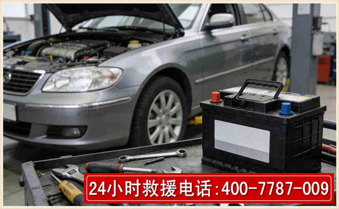 瑞昌 高温雨天汽车突然没电车辆无法正常行驶该如何处理呢