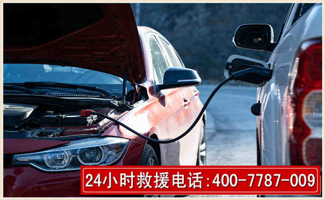 瑞昌汽车电瓶搭电救援电话